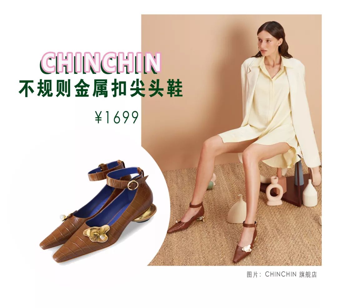 春天第一双鞋子,春天最时髦的五双鞋你选哪双