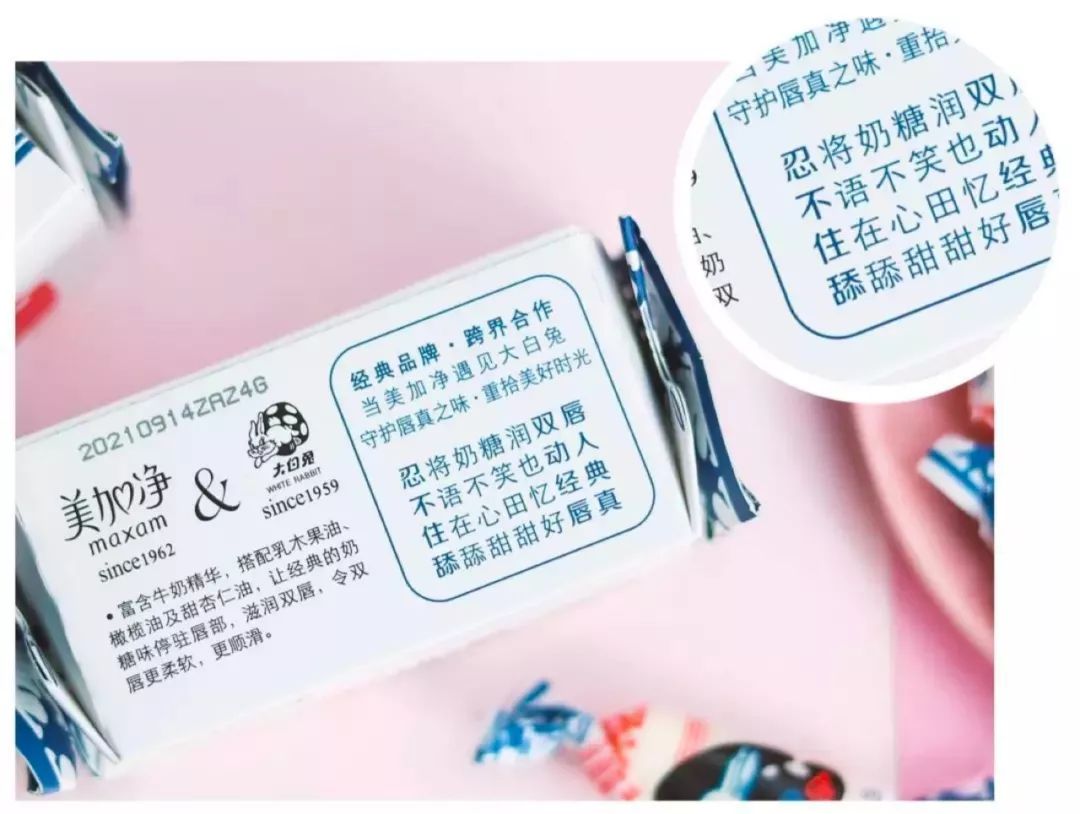 大白兔出冰激凌了？！当中国人为猫爪杯抢破头时，美国在抢冰激凌