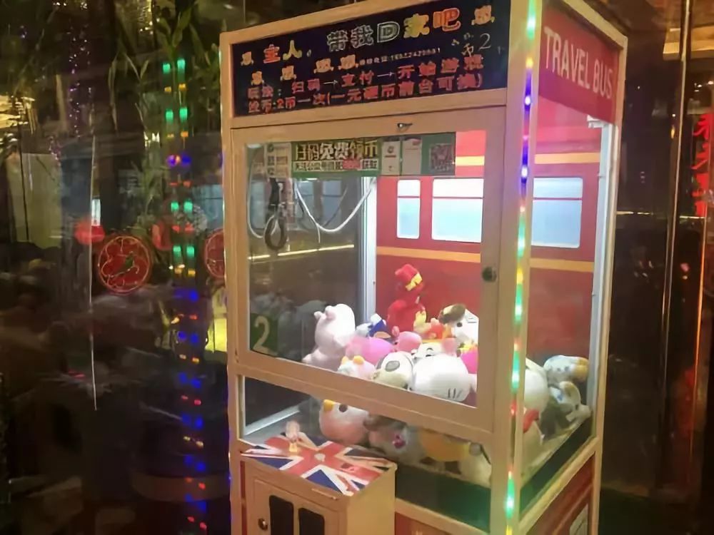 暗访娃娃机原理,抓娃娃机属于诈骗吗