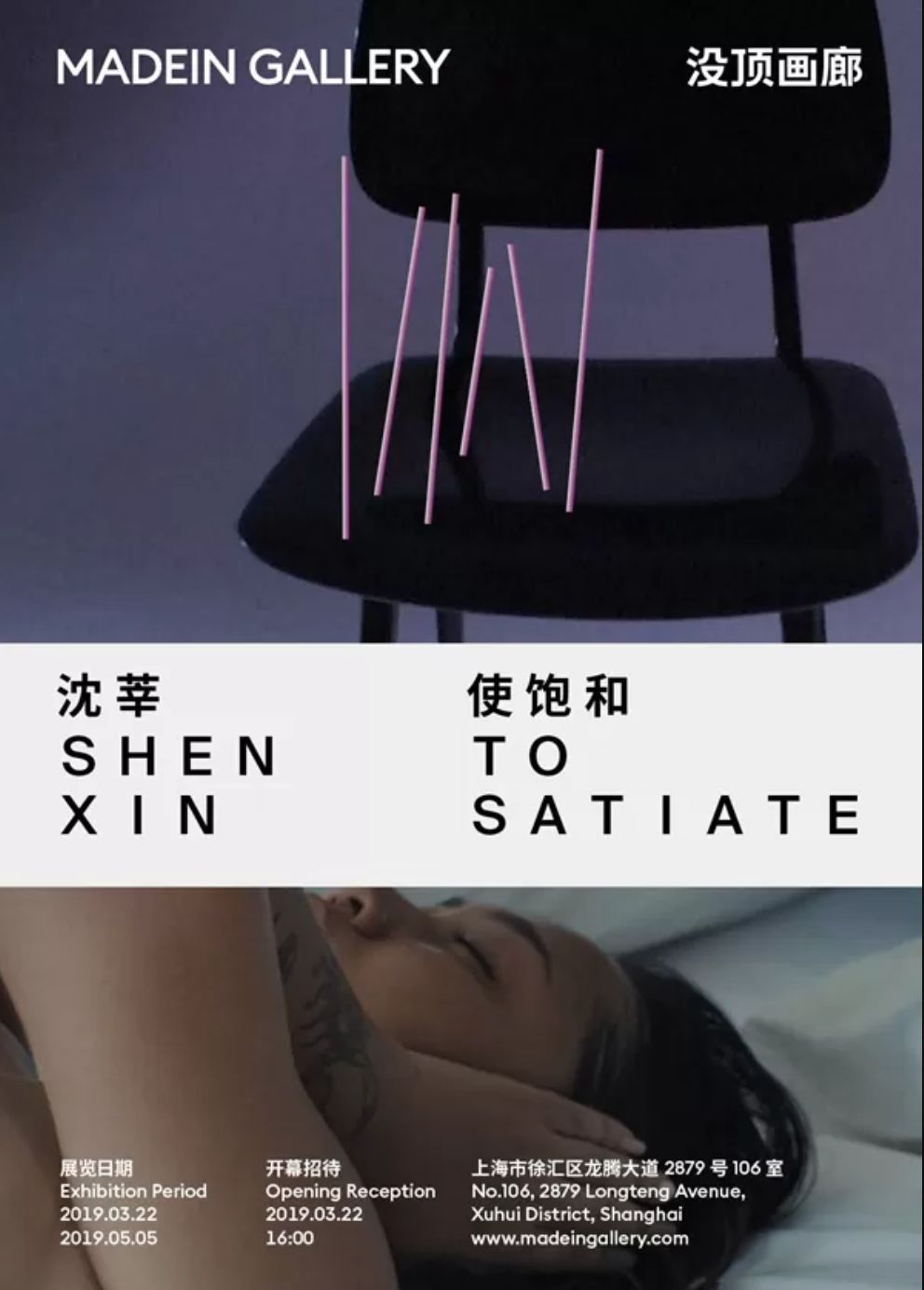 三月，草长莺飞给你一个出门看展的理由「江南收藏展会活动」