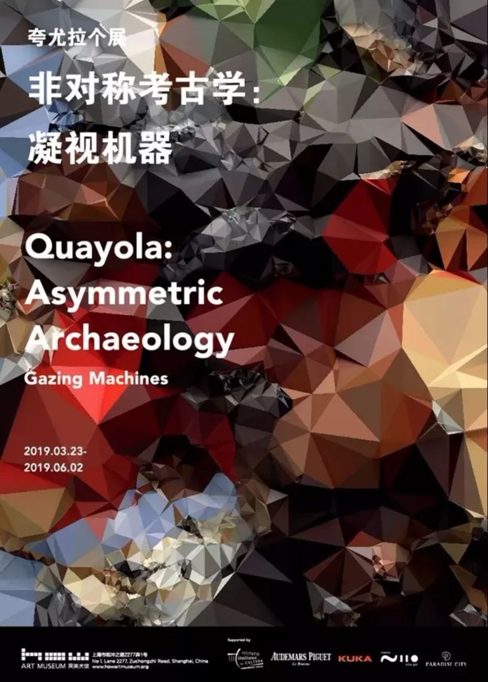 三月，草长莺飞给你一个出门看展的理由「江南收藏展会活动」