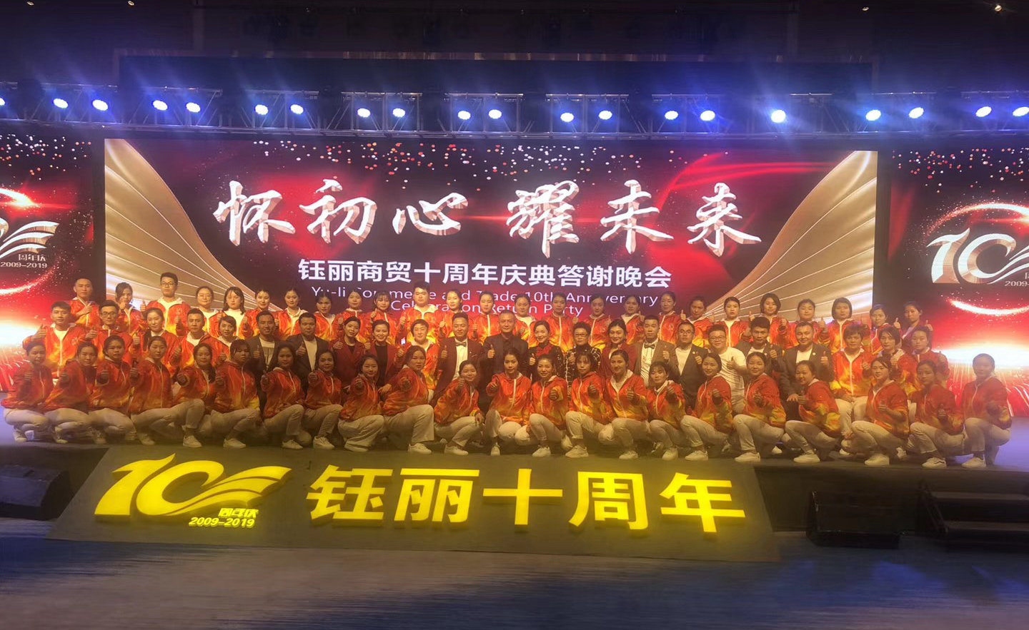 逆势增长40%钰丽商贸用10年定义化妆品代理商