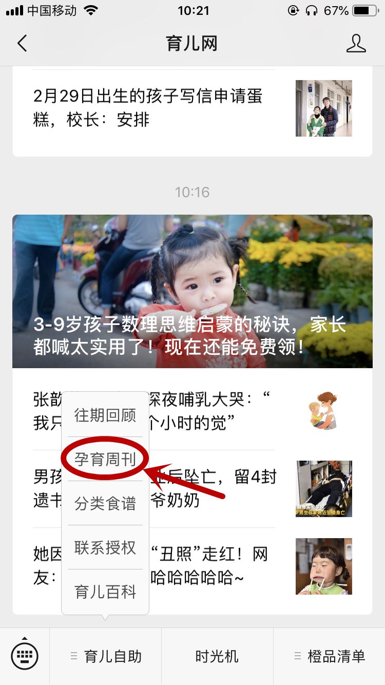 孩子脾气倔爱钻牛角尖,孩子爱找茬挑刺是什么原因