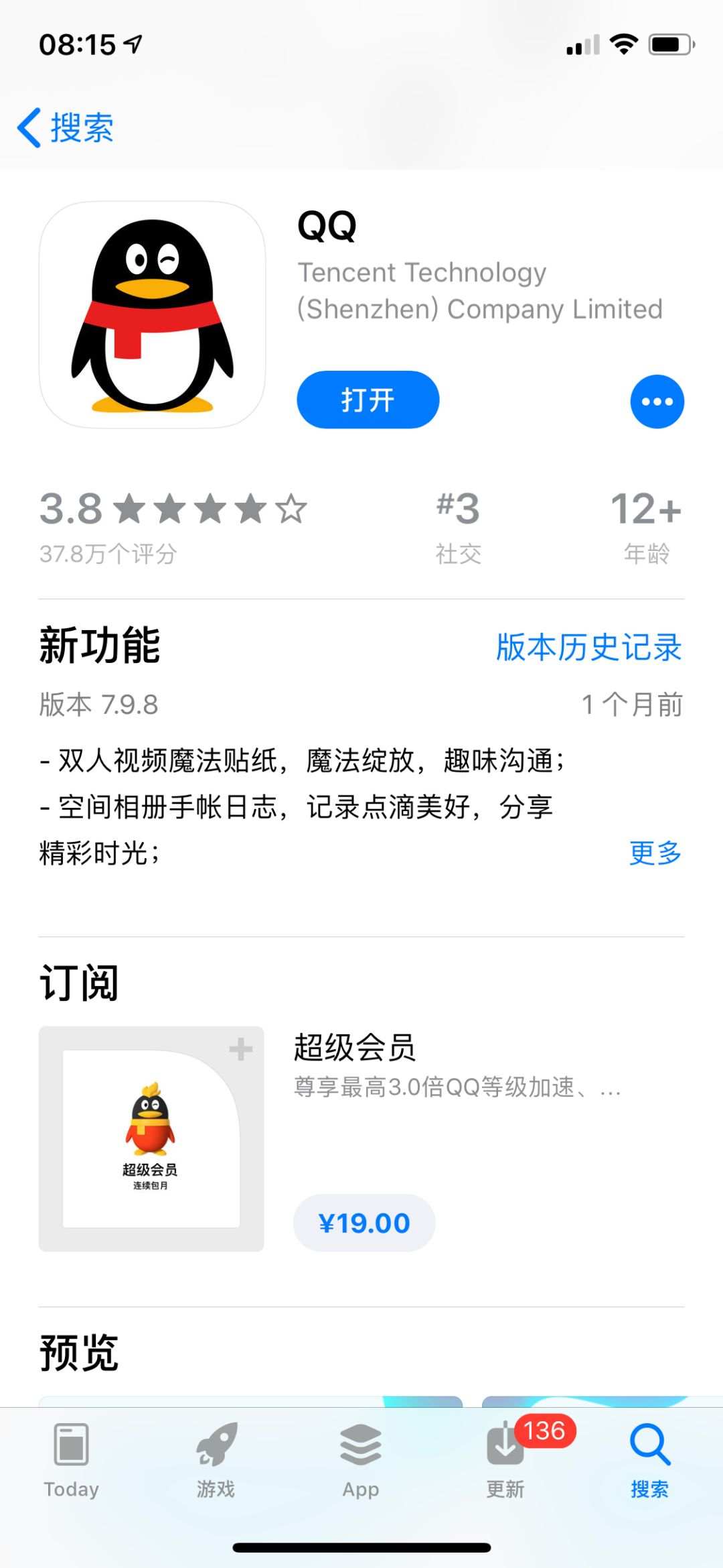 qq号注销条件怎么完成,qq账号注销什么时候能建个新号