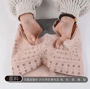 女生不注意下身卫生的危害,不注意个人卫生的表现女生