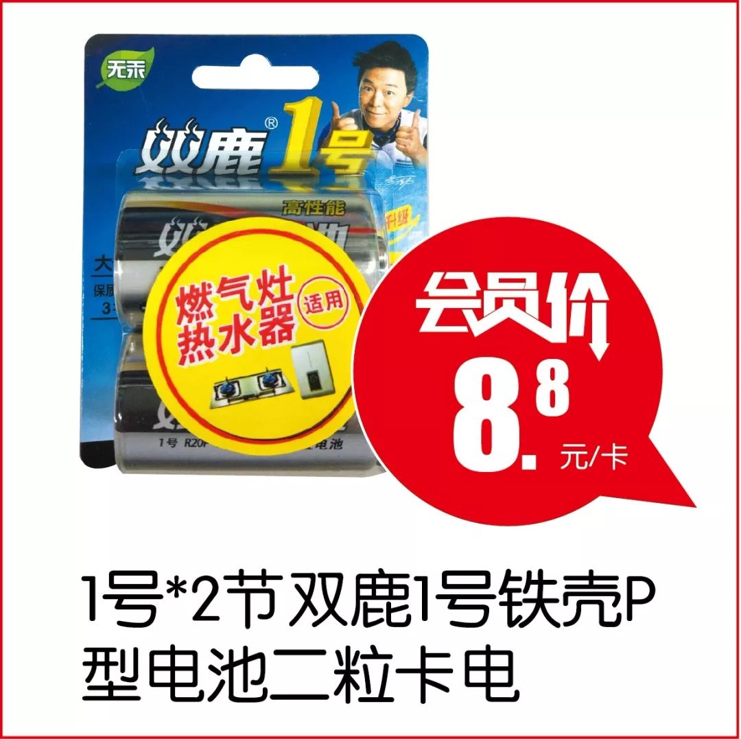 【3.8会员日】满100元返50元，会员购物享双倍积分！