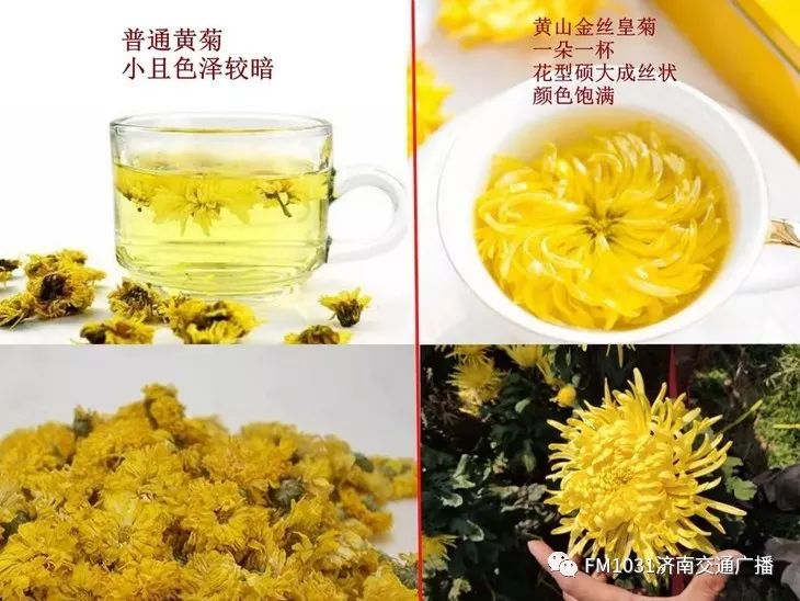 春季养生清肝食物大全图片,春天清肝火明目的食物