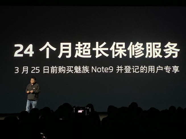 魅族note9现在还值得买吗,魅族note9刚发布价格
