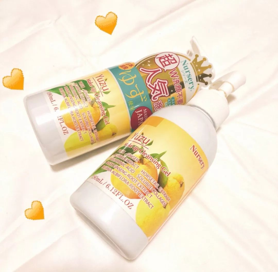 柚子卸妆啫喱优惠,柚子卸妆啫喱小样