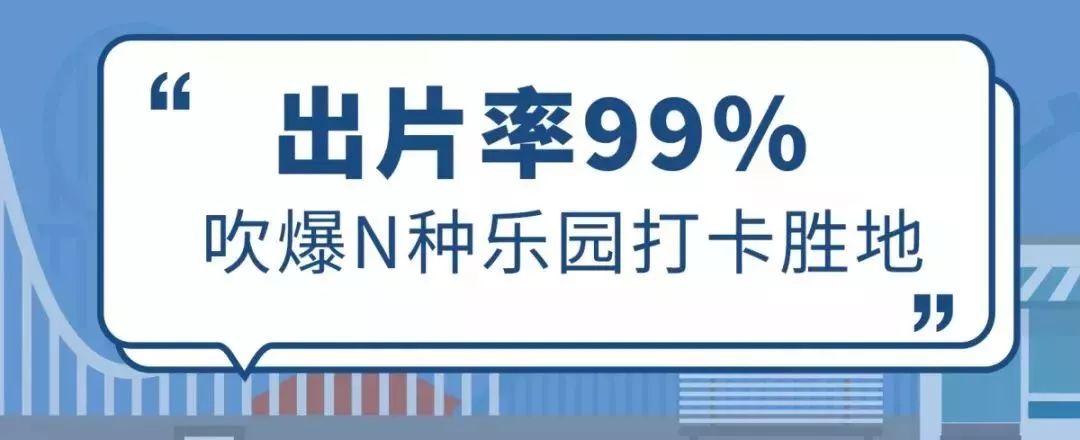 少女心炸裂！松江『蝴蝶节』来啦！（内有女生专属超多福利）
