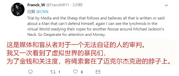 HBO纪录片指控迈克尔·杰克逊“娈童”？中国粉丝愤怒*制抵**！