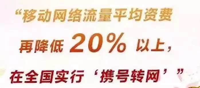 手机号码用了5年以上的宿迁人快看！喜讯来了！