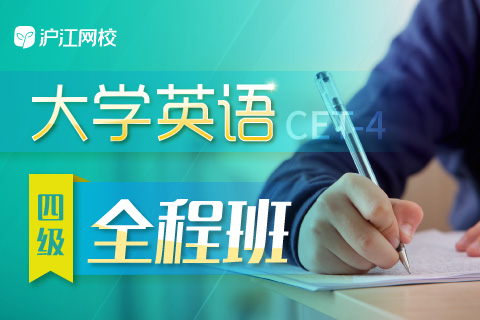 六级口语比四级口语难很多吗,六级听力比四级听力难多少