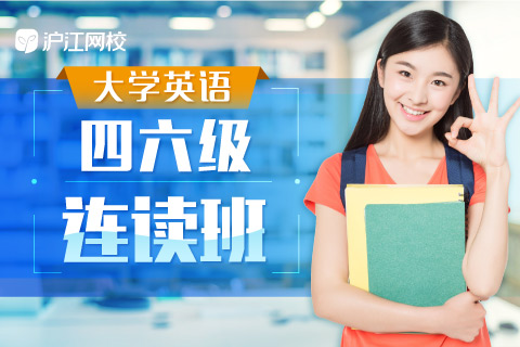 六级口语比四级口语难很多吗,六级听力比四级听力难多少