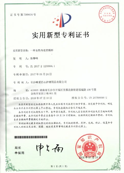 无钢圈零束缚舒适内衣,无肩带无钢圈超舒服的内衣