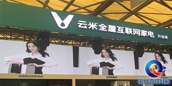 awe展会智能家居,awe2024上海家电博览会智能家居