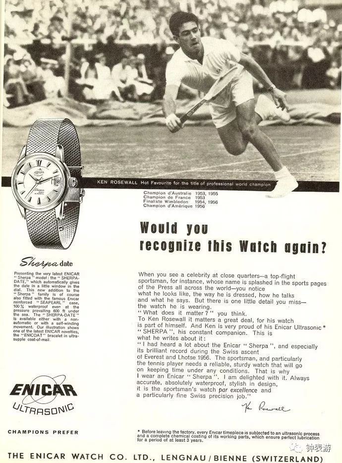 英纳格古董表拍卖,古董英纳格