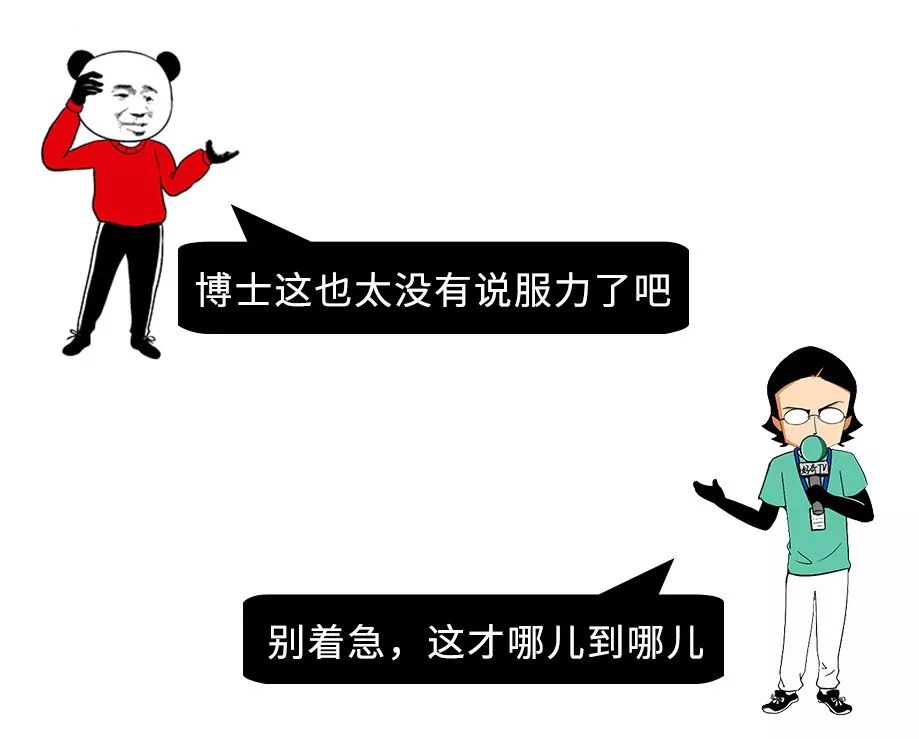 从下半身的生理结构来说，男人是不是更适合穿裙子？？？