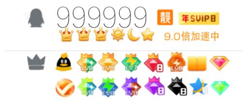 qq多少年没上线会注销,QQ20年