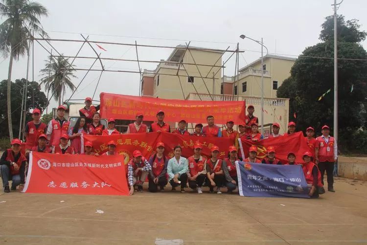 筑梦新时代文明过公期——云龙镇举行海口市琼山区新时代文明实践“新风”系列“文明过公期”主题活动启动仪式