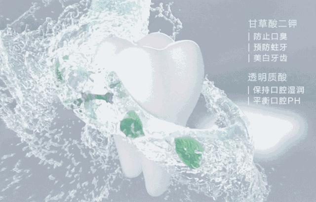 漱口水高级感,漱口水超香