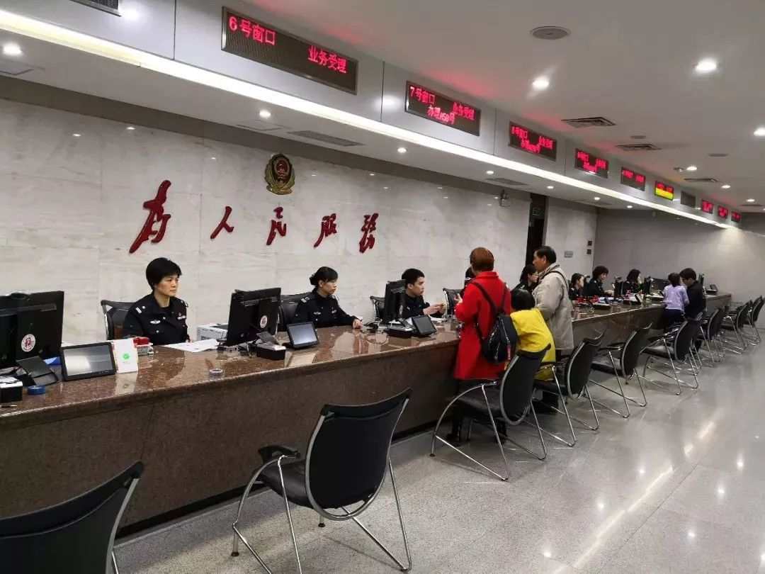 南海出入境网上预约放号时间,南海出入境管理办事预约