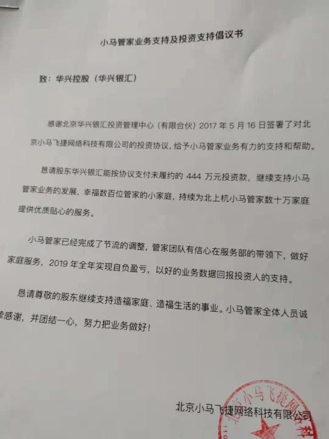 互联网家政怎么突破,互联网家政行业的厮杀