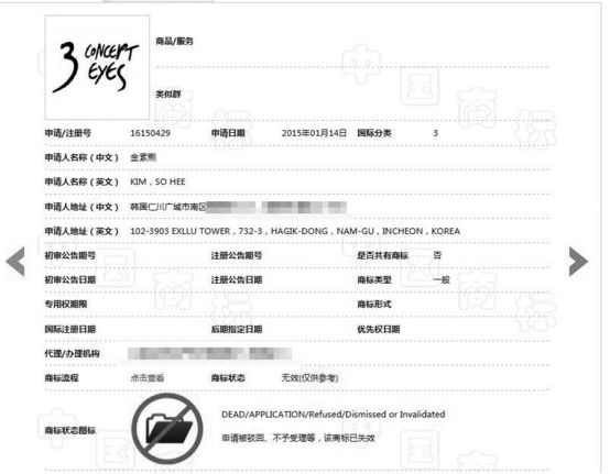 韩妆3ce透明,3ce韩妆