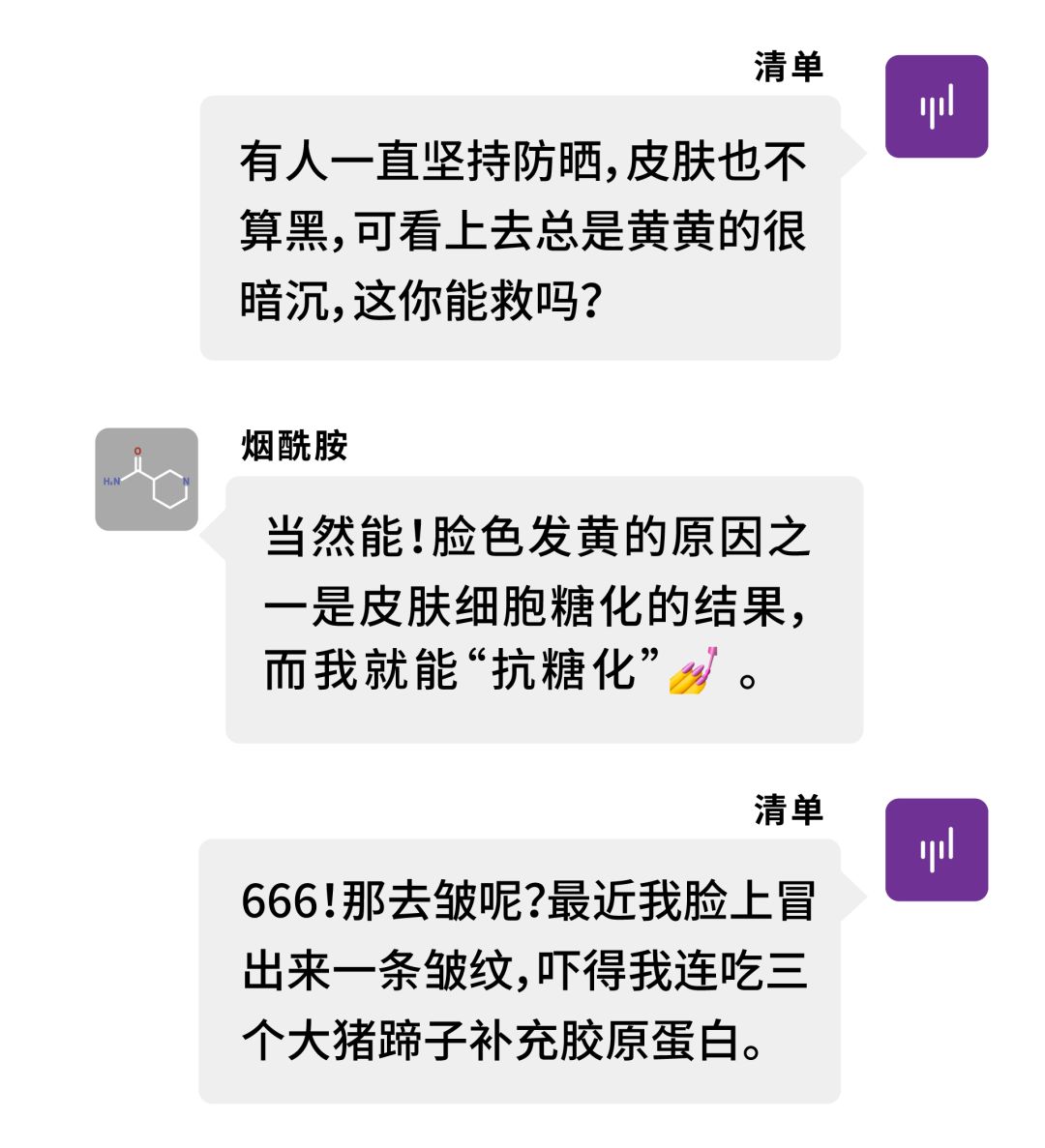 olayskii红瓶,skii和olay有什么区别