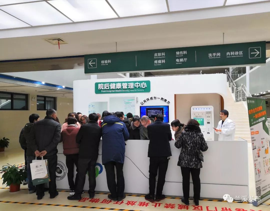 慢性病患者的福音来啦！兰溪人民医院刚启动的这个项目很赞