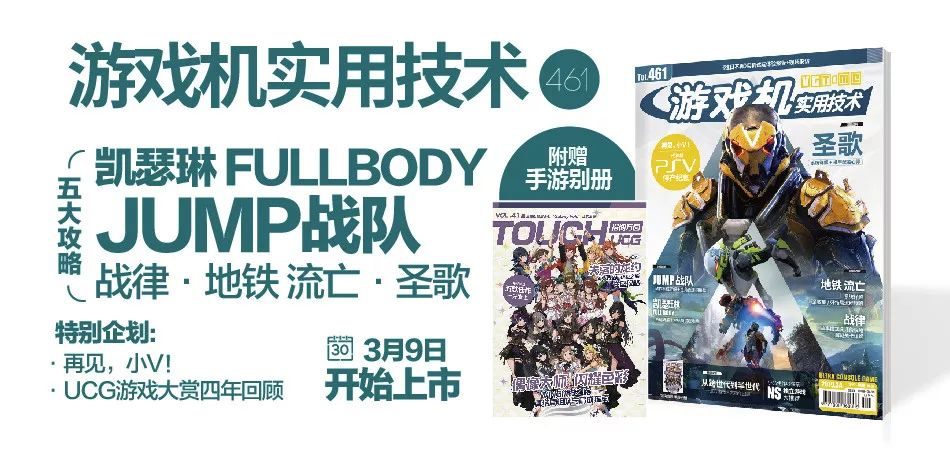 港版《鬼泣5》实体光盘包含中文语言特典,二手交易受到打击