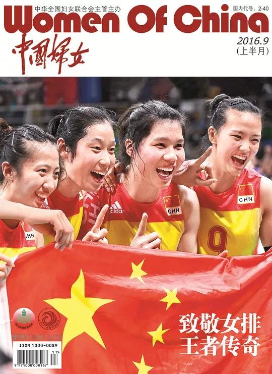 三八节致敬中国历史上的巾帼红颜,人民日报2018年度全国三八红旗手