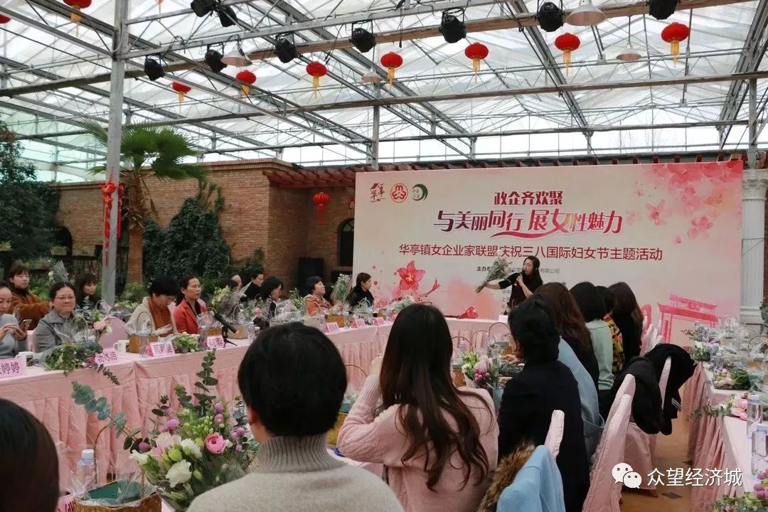 关注女性创业者,为创业女性加油