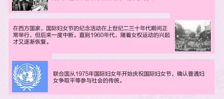 知识驾到|妇女节女王节女生节女神节你知道吗？私家车878晚9点FM87.8AM747