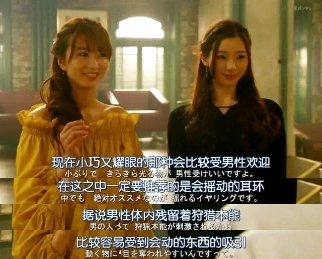 技能|既然瞒不住,那就公开吧,世上真的有招桃花小物吗?