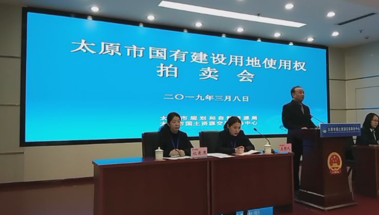 山西中正地产清徐,山西中正房地产