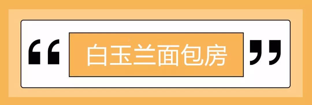 老上海记忆中的美食,老上海回忆小吃老字号