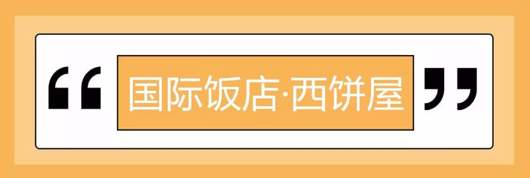 老上海记忆中的美食,老上海回忆小吃老字号