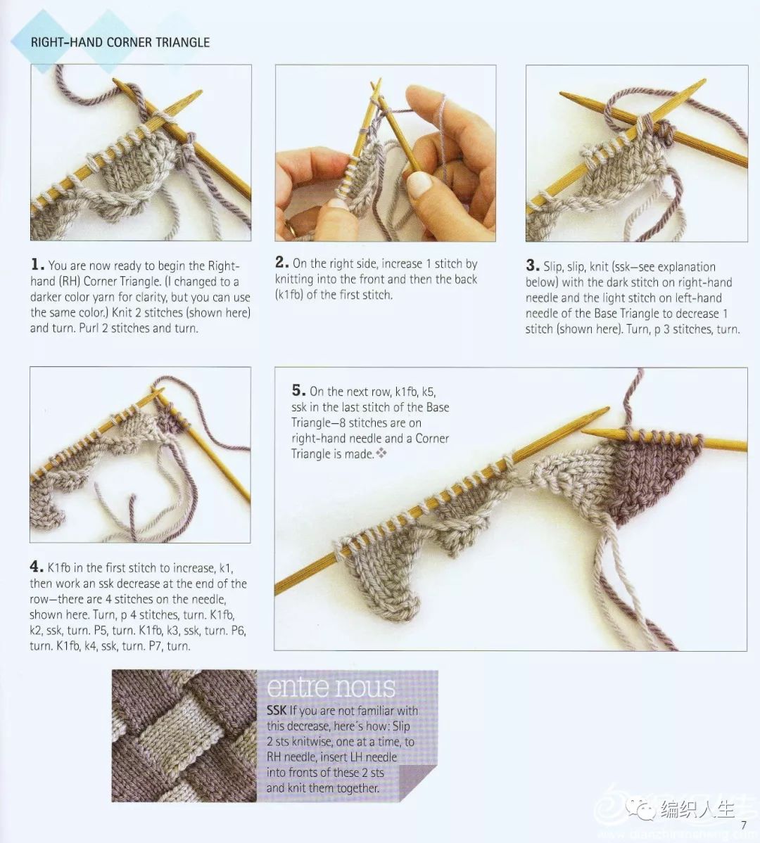 纯色方块花样教程大全,简单大方格子花型教程