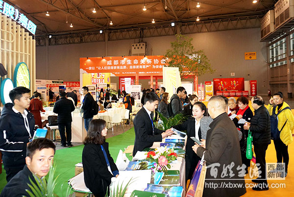 西部博览会成都,西部医疗博览会成都