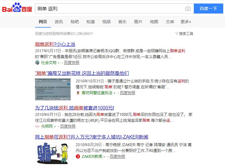 净网2019网络陷阱,净网2019可以救命吗