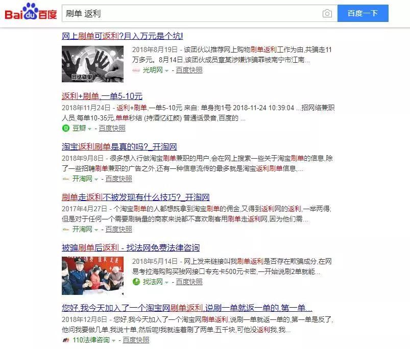 净网2019网络陷阱,净网2019可以救命吗