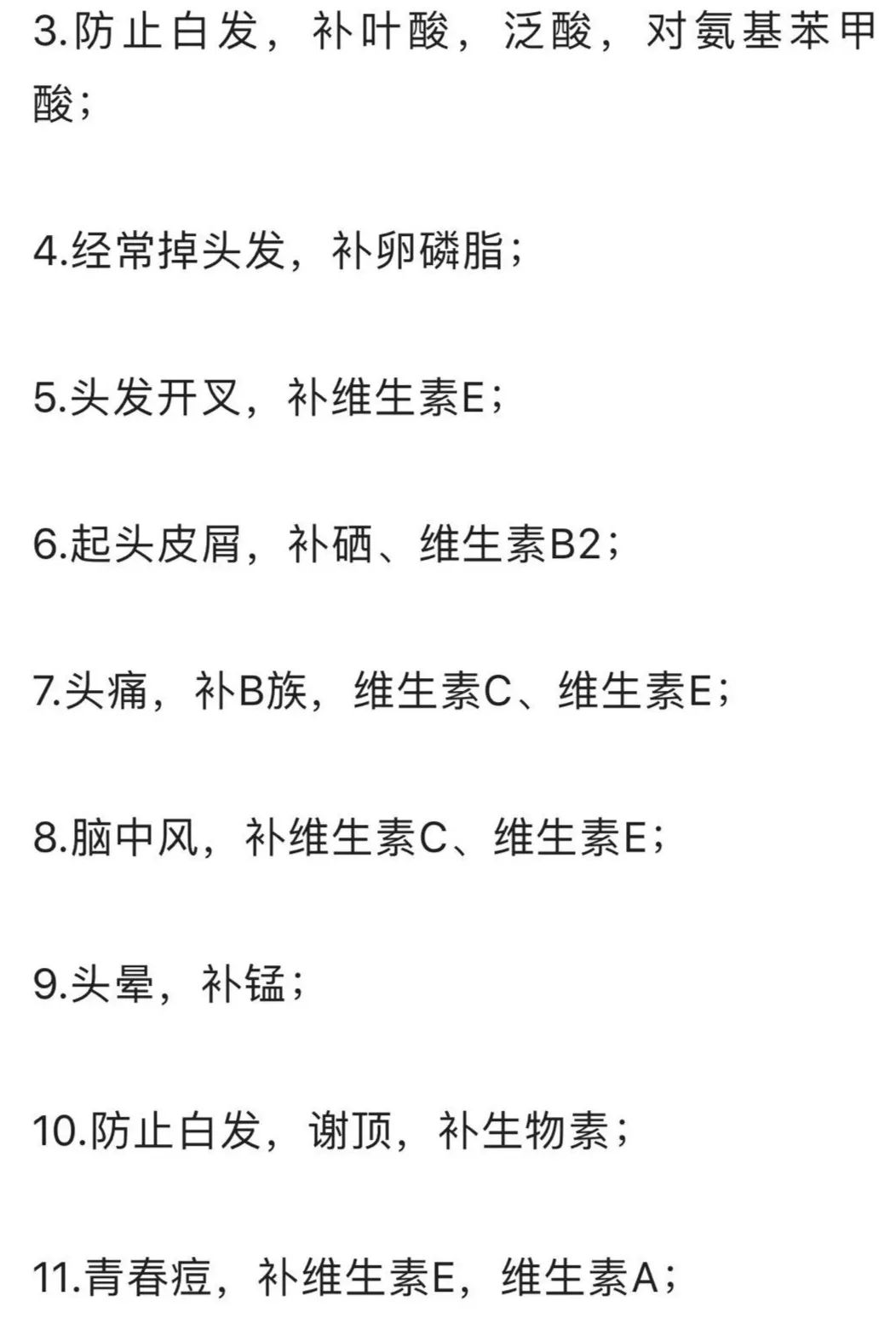 不去验血一看就知道自己缺啥,验血报告怎么看自己缺什么