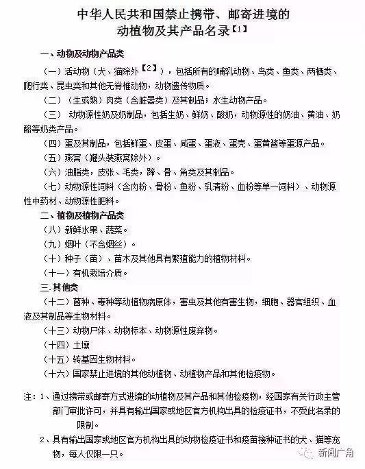 去香港超过7天罚款吗,香港带港币过关罚款