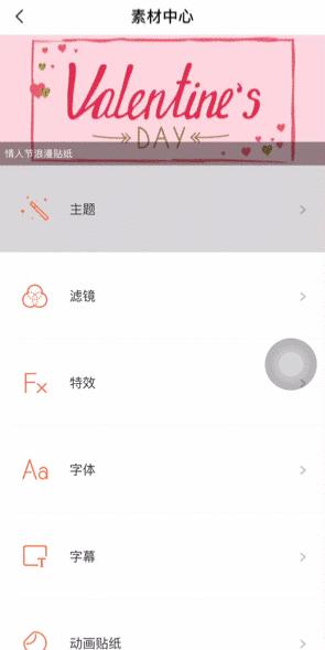 vlog必备十大app,新手做vlog必备的5个app