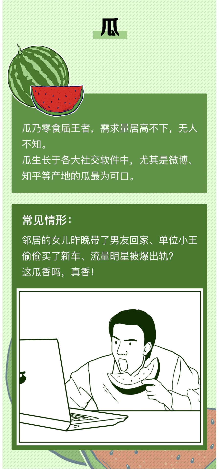 不要在朋友圈或抖音里面秀恩爱,不要在朋友圈秀恩爱的图片