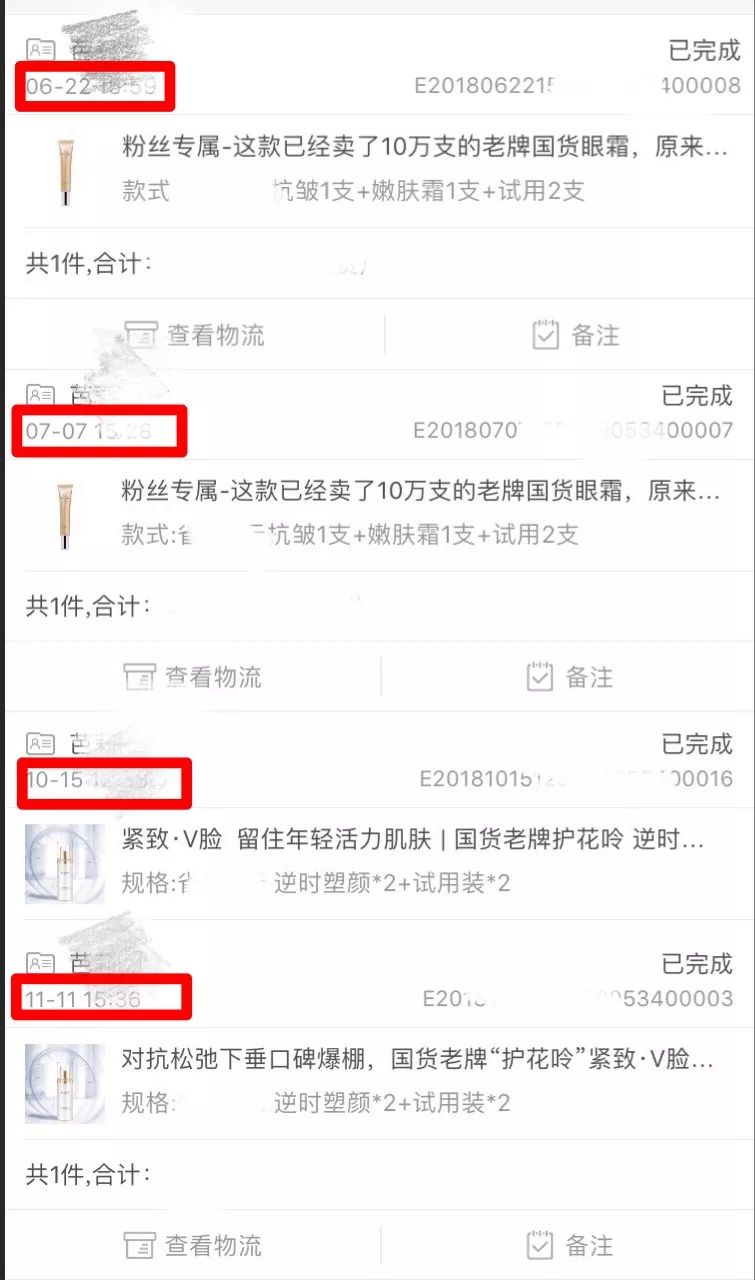 最好的祛皱眼霜,真正祛皱的眼霜