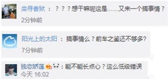 MAC就地图错误道歉网友:前车之鉴还不够多?中国一点都不能少