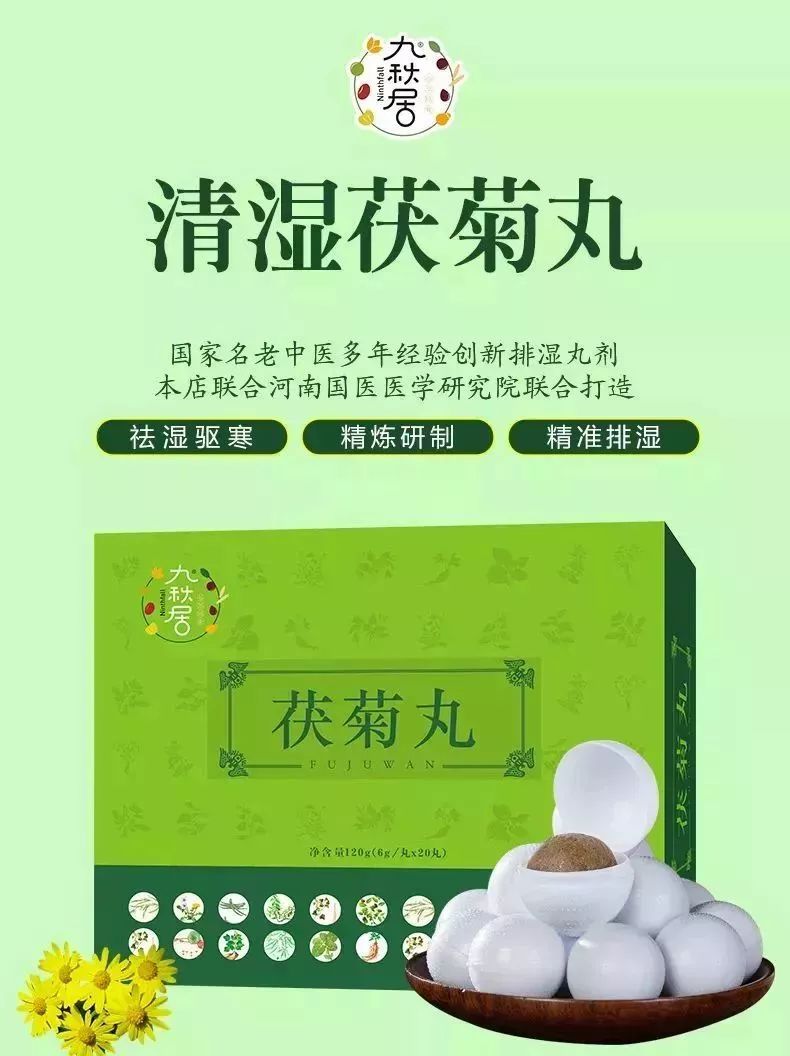 湿气重生百病老中医推荐祛湿方,国医大师治湿气最好的方子