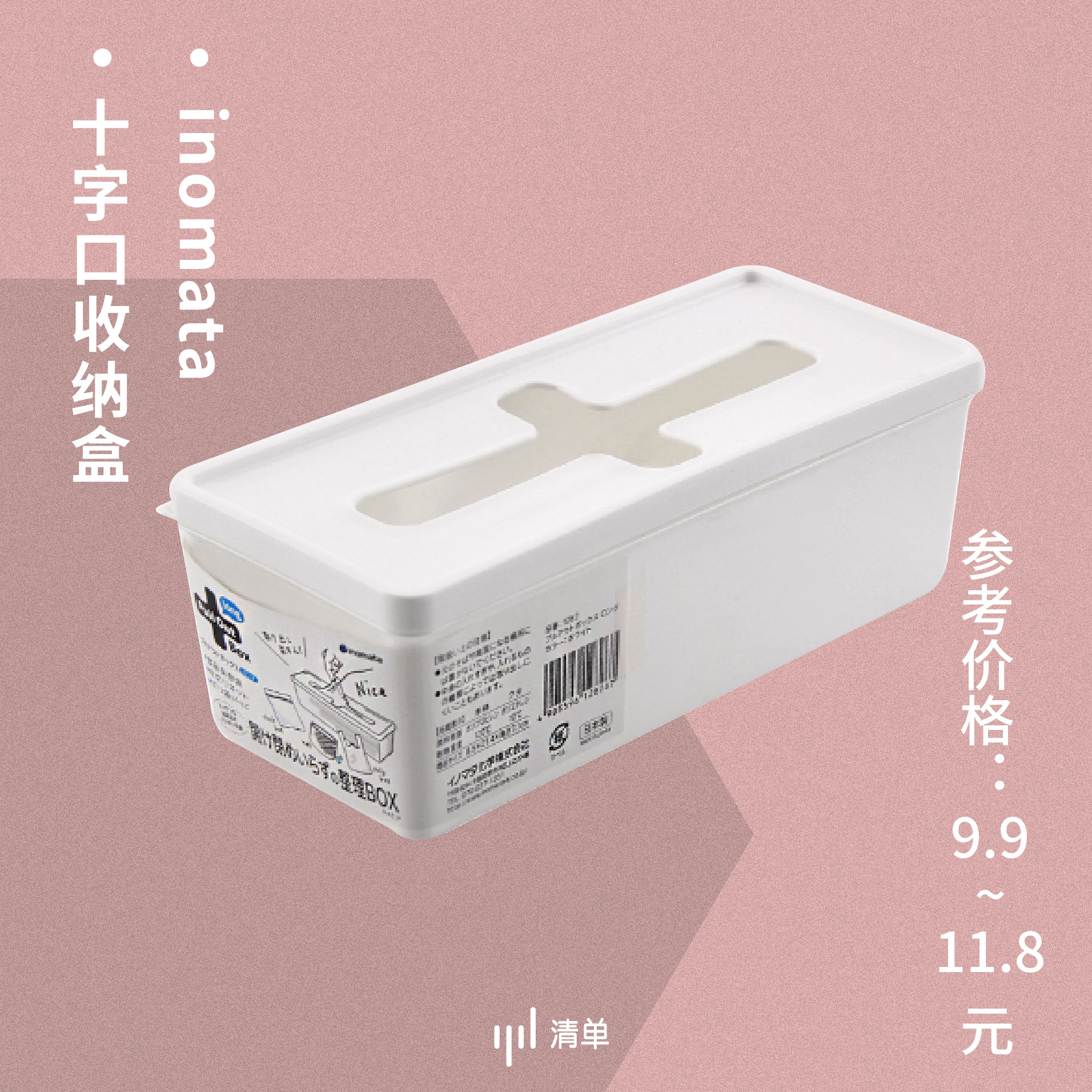 日本必买好物推荐1000元,日本10件必买商品